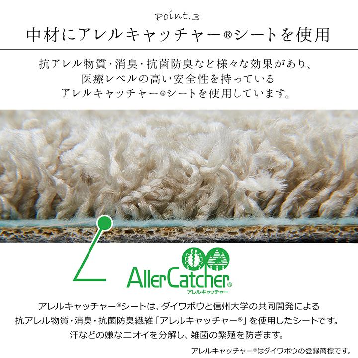 ラグ マット カーペット 約 150×150cm 国産 ホットカーペットカバー