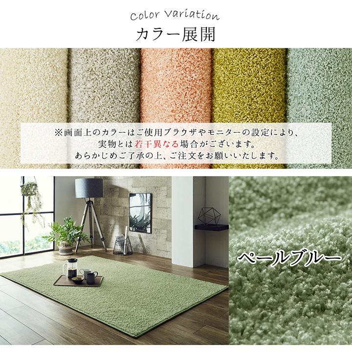 ラグ マット カーペット 約 150×150cm 国産 ホットカーペットカバー 正方形 オーダー 加工 おしゃれ 抗菌 消臭 抗ウイルス 防炎 無地 北欧 新生活 一人暮らし｜sancota｜14