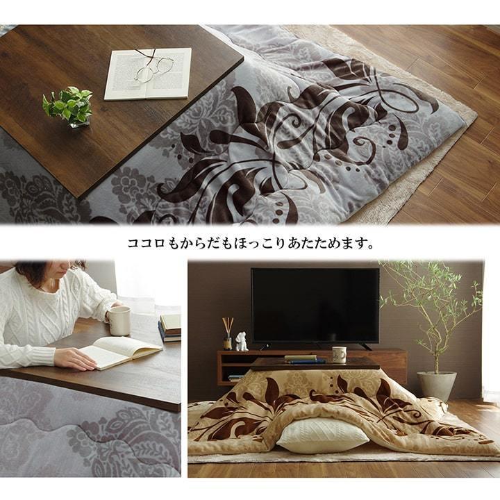 こたつ布団 長方形 こたつ 掛け布団 洗える 190×240cm おしゃれ