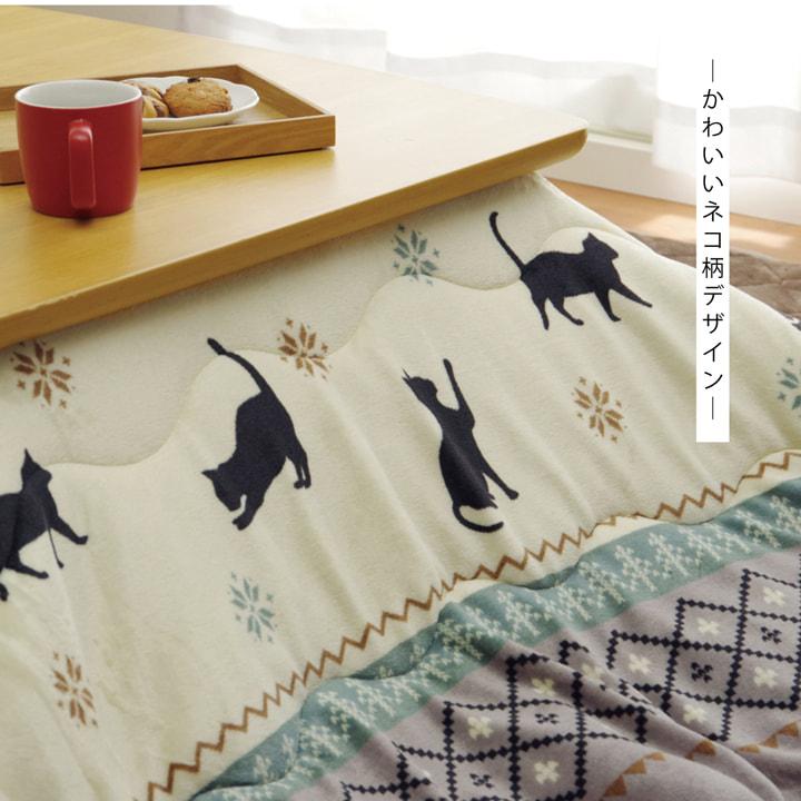 ベスロン こたつ上掛 新品未使用　激レア（ 猫柄 ） ネコ柄 省スペースこたつ薄掛け布団単品 『シャルル省S』 約175
