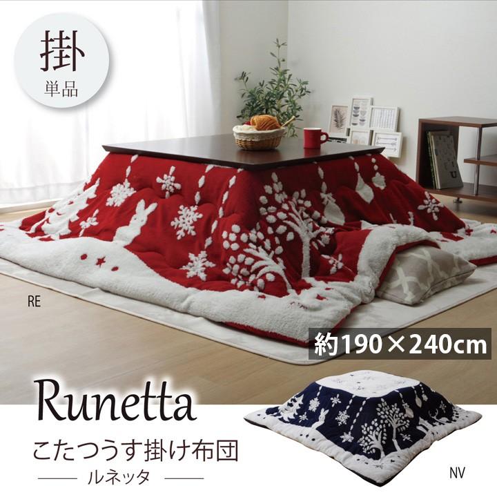 こたつ　スクエア　布団付きビンテージＢＲ こたつ スクエア 布団付きビンテージBR こたつ スクエア 布団付き