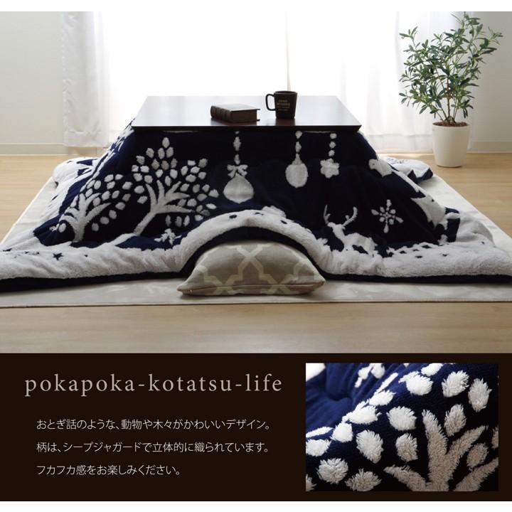 長方形こたつ　こたつ布団　コードあり 楽天市場】こたつ布団 長方形 285×230cm ダイニングこたつ掛け布団
