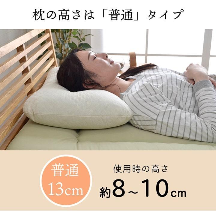 枕 まくら 高さ10cm 43×63cm ポリエチレンパイプ 抗菌 防臭 国産 日本