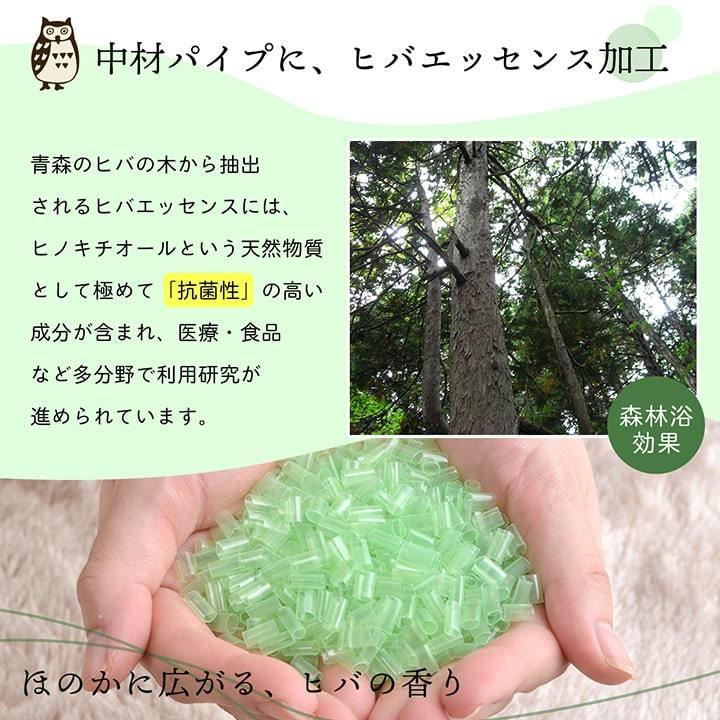 枕 まくら 高さ10cm 43×63cm ポリエチレンパイプ 抗菌 防臭 国産 日本