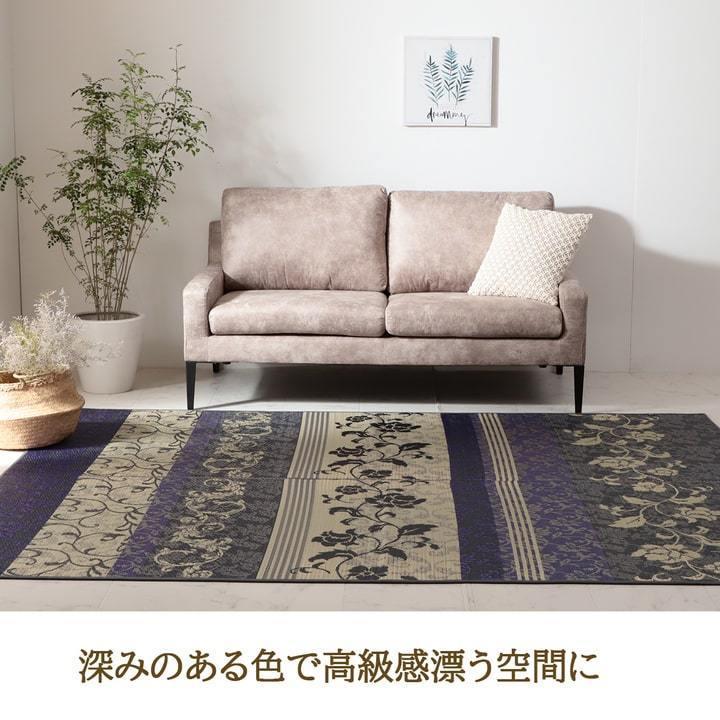 い草のラグマット（約191×250㎝）　国産　ござ い草 ラグ カーペット ござ 長方形 3畳 約191×250cm おしゃれ 国産