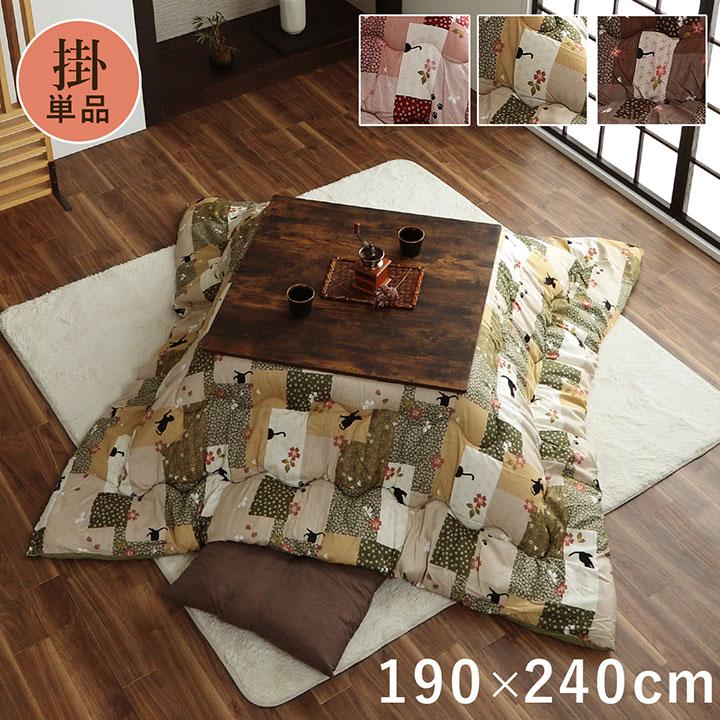 こたつ布団 長方形 掛け かわいい190 240cm ネコ 黒猫 猫 柄 厚がけ 厚手 和モダン 和柄 90cm 105cm 1cm こたつ対応 ピンク グリーン 安い 新生活 Ih Sancota Interior 通販 Yahoo ショッピング