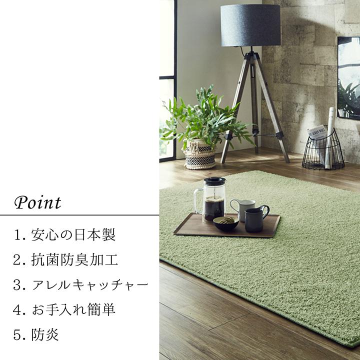 ラグ マット カーペット 約 150×200cm 国産 ホットカーペットカバー