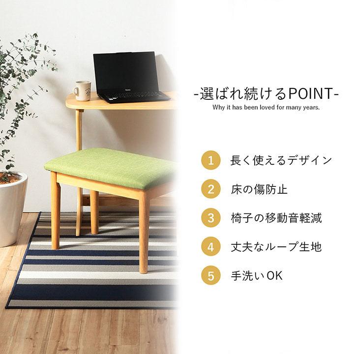 デスクカーペット チェアマット デスクマット 約110&times;133cm ラグ おしゃれ ボーダー 子供部屋 床 傷 キズ防止 ゲーミング ラグ 安い 新生活 一人暮らし