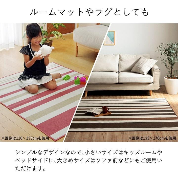 デスクカーペット チェアマット デスクマット 約110&times;133cm ラグ おしゃれ ボーダー 子供部屋 床 傷 キズ防止 ゲーミング ラグ 安い 新生活 一人暮らし