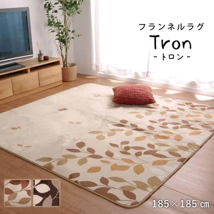 ラグ 2畳 ホットカーペット カバー 185×185cm 正方形 おしゃれ
