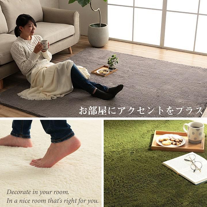 ラグ マット 3畳 こたつ 敷き 布団 ホットカーペット カバー 約200