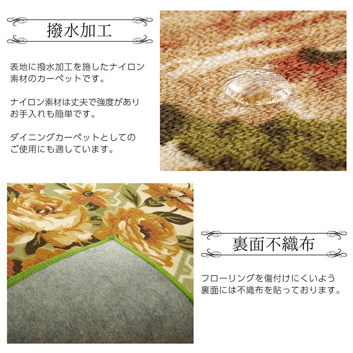 ラグ カーペット ラグマット 江戸間2畳 約176×176cm おしゃれ 花柄 撥水 クラシック エレガント ダイニングラグ 滑りにくい 北欧 こたつ敷き布団 新生活_5