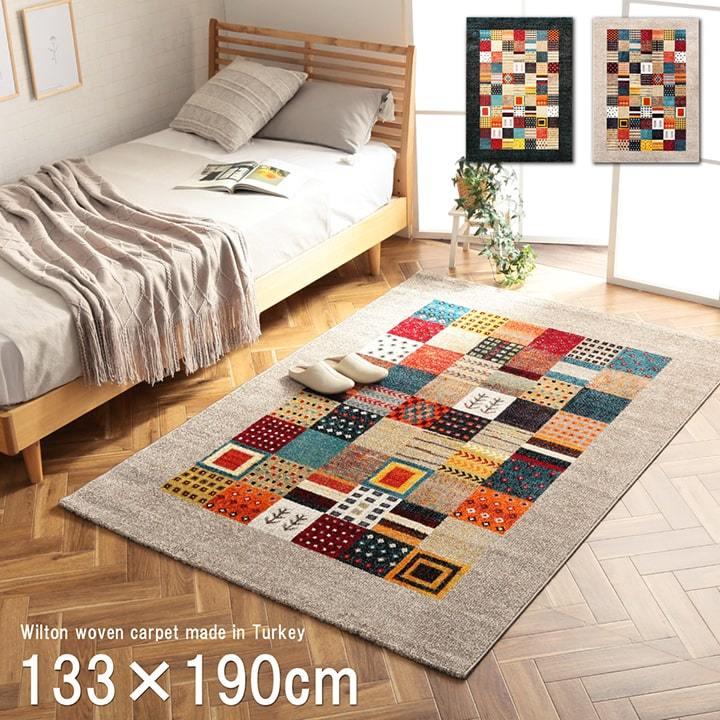 ラグ マット カーペット 1.5畳 133×190cm おしゃれ ギャッベ ラグ マット カーペット 1.5畳 133×190cm おしゃれ ギャッベ