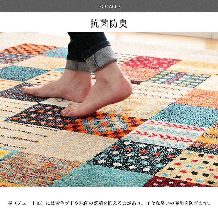 ラグ マット カーペット 1.5畳 133×190cm おしゃれ ギャッベ ラグ マット カーペット 1.5畳 133×190cm おしゃれ ギャッベ