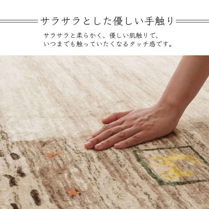 リカ1030 Y1978 Y925 絨毯2枚 リカ1030 Y1978 Y925 絨毯2枚 楽天市場】【8/1ポイント3倍