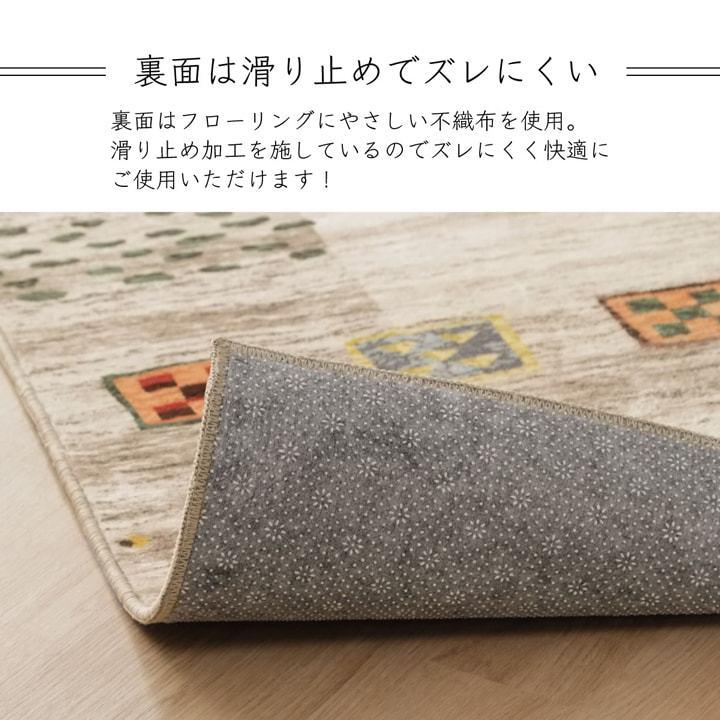リカ1030 Y1978 Y925 絨毯2枚 ラグ マット 2畳 ホットカーペット カバー 約185×185cm おしゃれ