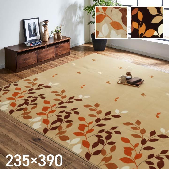 ラグカーペット ラグマット 160x230cm ホットカーペット対応 玄関マット ラグ マット カーペット 10畳 大きめ 大判 ホットカーペット カバー 約
