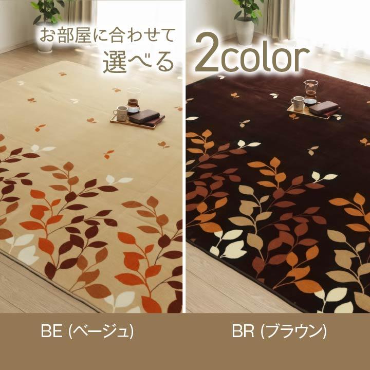 ラグカーペット ラグマット 160x230cm ホットカーペット対応 玄関マット ラグ マット カーペット 10畳 大きめ 大判 ホットカーペット カバー 約