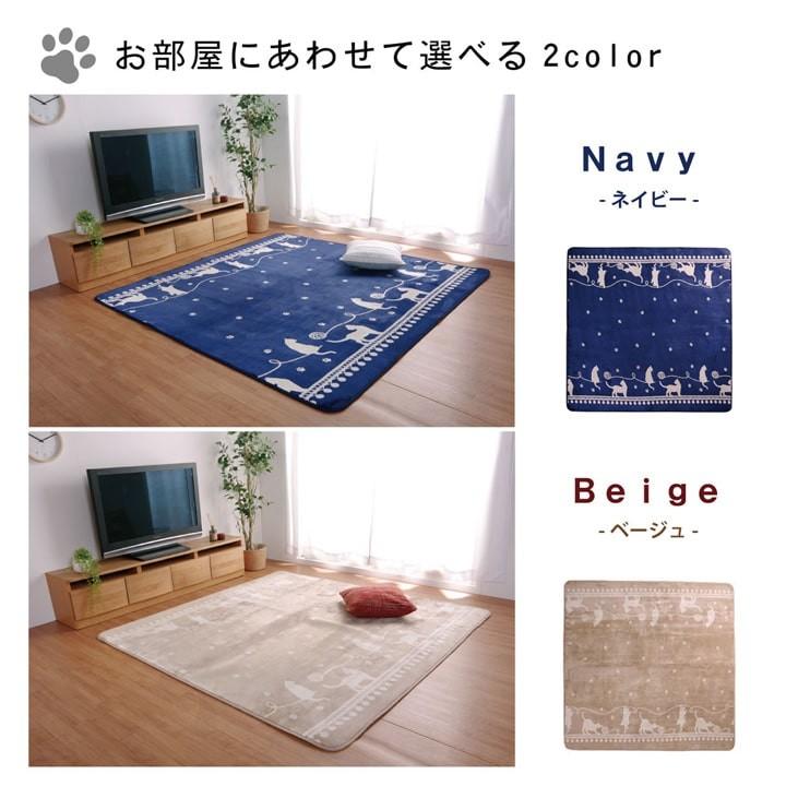 ラグ 2畳 ホットカーペット カバー 185×185cm 正方形 おしゃれ 猫 ネコ