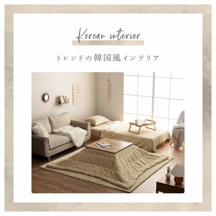 こたつ布団 長方形 こたつ 掛け布団 205×245cm リバーシブル おしゃれ