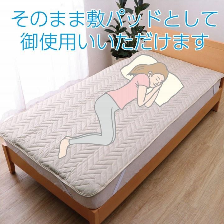 敷きパッド ベッドパット シングル 洗える 100×200cm 抗菌 消臭 抗