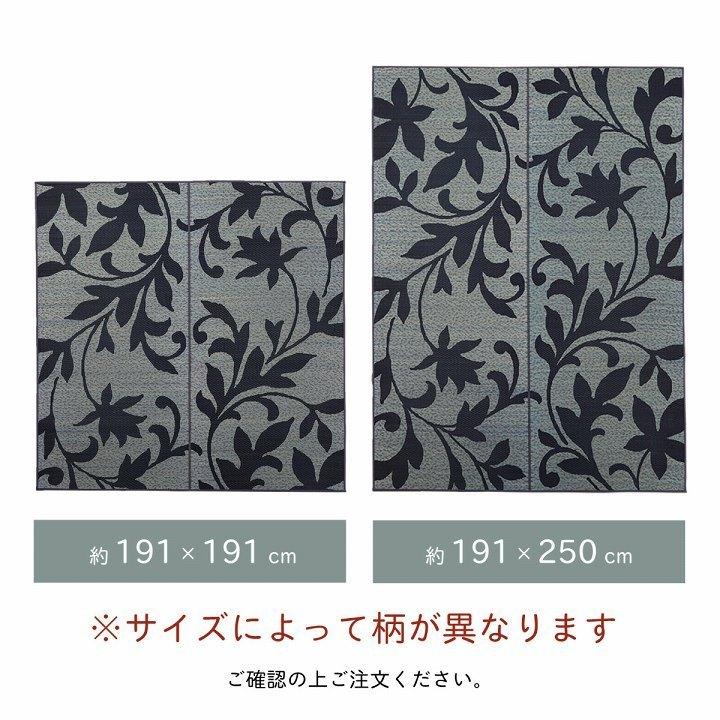 い草 ラグ カーペット ござ 長方形 3畳 約191×250cm おしゃれ リーフ