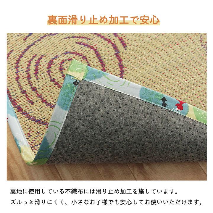 い草 ラグ カーペット ござ 3畳 約 180×240cm おしゃれ クロネコ 黒猫