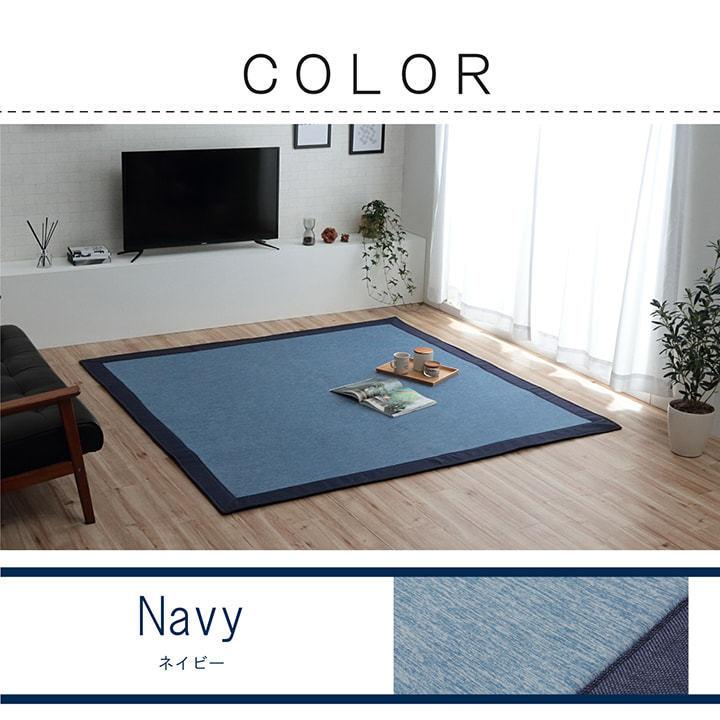 ラグ マット 夏 冷感 カーペット ひんやり 3畳 約185×240cm