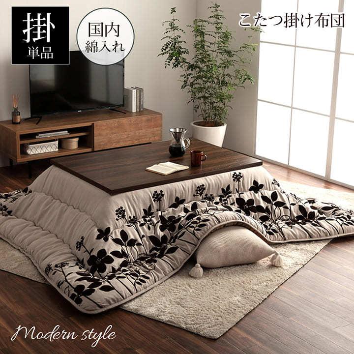 こたつ布団 長方形 おしゃれ こたつ掛け 205×245cm リーフ柄 スェード