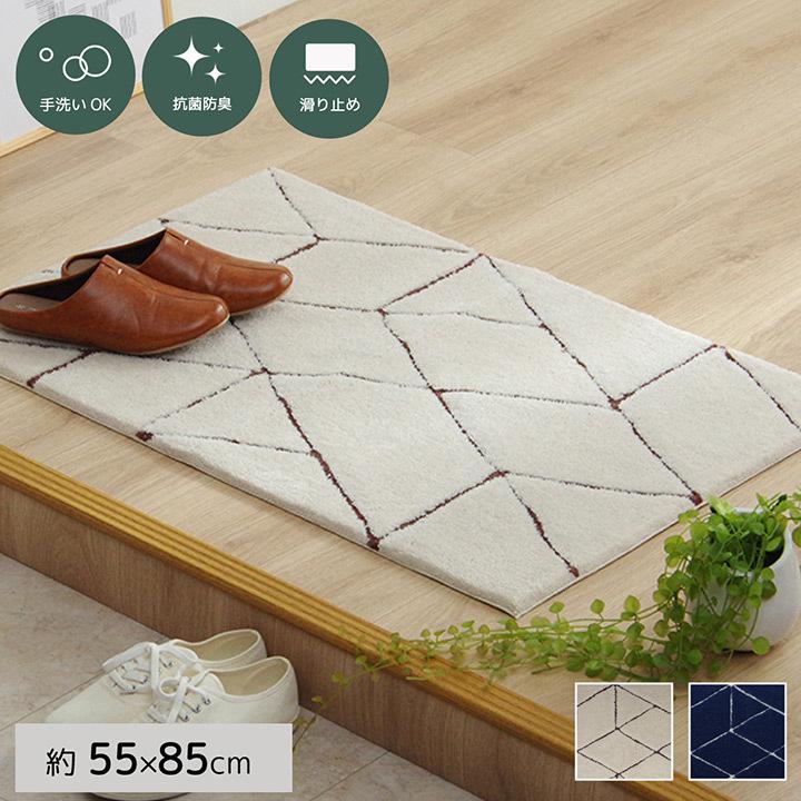玄関マット 85 室内 屋内 約 55×85cm おしゃれ 抗菌 防臭 ボリューム