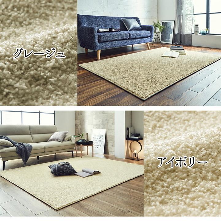 ラグ マット カーペット 約 150×250cm 国産 ホットカーペットカバー
