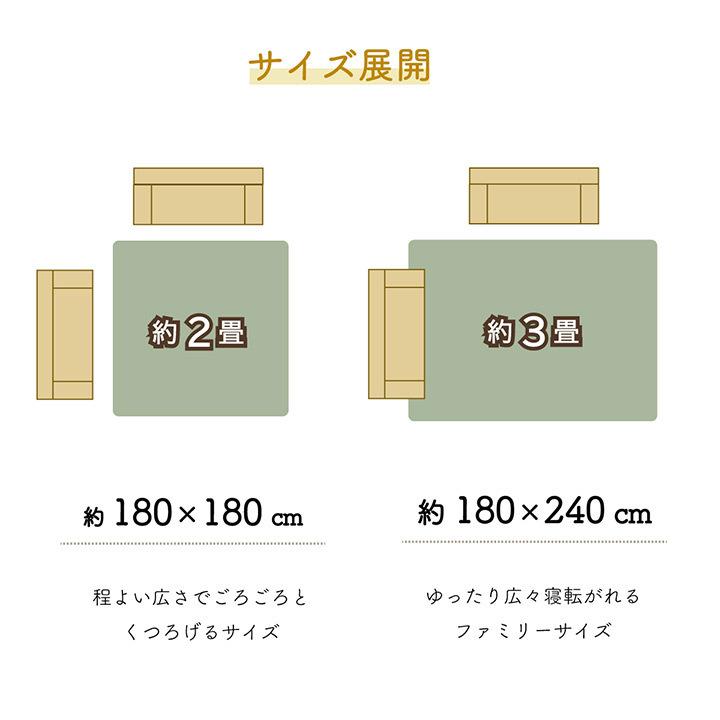 い草 ラグ カーペット ござ 3畳 長方形 約 180 240cm おしゃれ 和柄 和風 チェック 柄 畳 イグサ 滑りにくい 吸着 ゴザ 抗菌 防臭 安い 新生活 一人暮らし Ih Sancota Interior 通販 Yahoo ショッピング