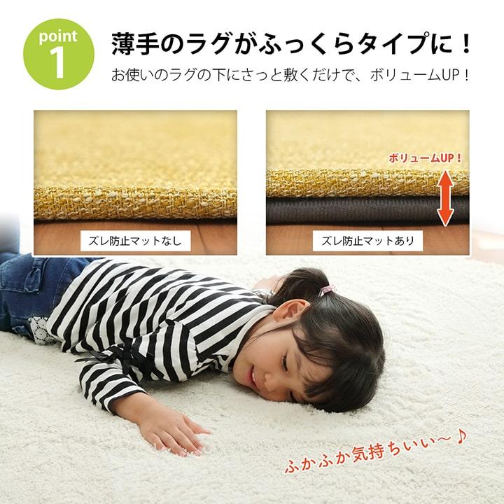 ラグ 下敷き 厚手 カーペット 3畳 滑り止め ふかふか 長方形 フカピタ 180×235cm 防音 遮音 転倒 床暖 ホットカーペット対応 ズレ防止シート こたつ敷き布団の画像