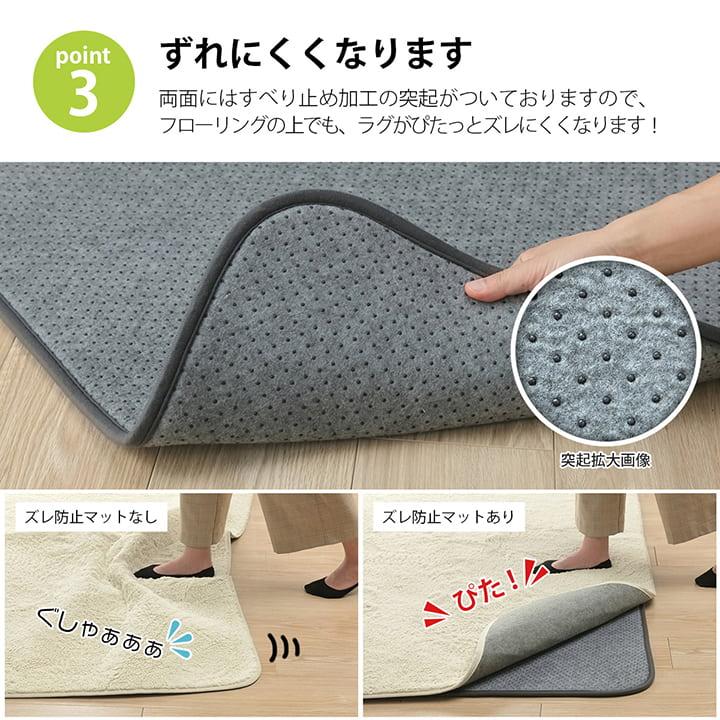 ラグ 下敷き 厚手 カーペット 3畳 滑り止め ふかふか 長方形 フカピタ 180×235cm 防音 遮音 転倒 床暖 ホットカーペット対応 ズレ防止シート こたつ敷き布団の画像