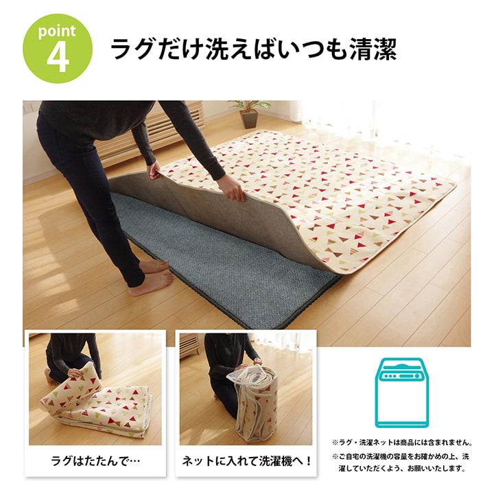 ラグ 下敷き 厚手 カーペット 3畳 滑り止め ふかふか 長方形 フカピタ 180×235cm 防音 遮音 転倒 床暖 ホットカーペット対応 ズレ防止シート こたつ敷き布団の画像