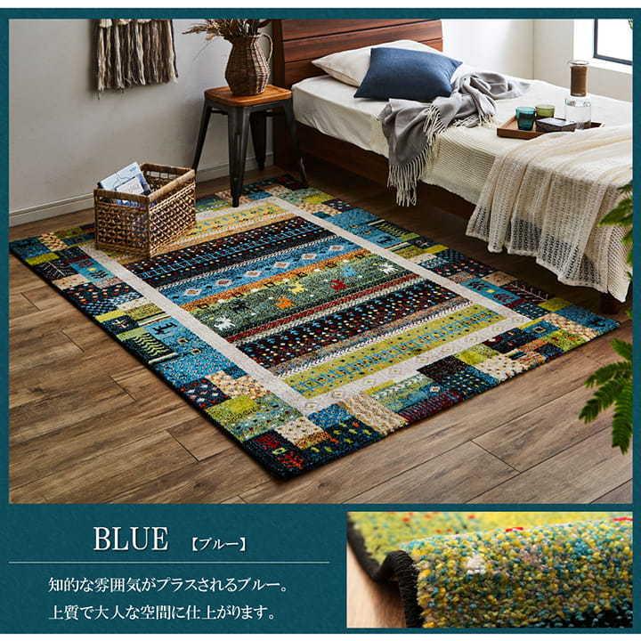 ラグ マット カーペット 160×230cm おしゃれ ギャッベ ギャベ 柄