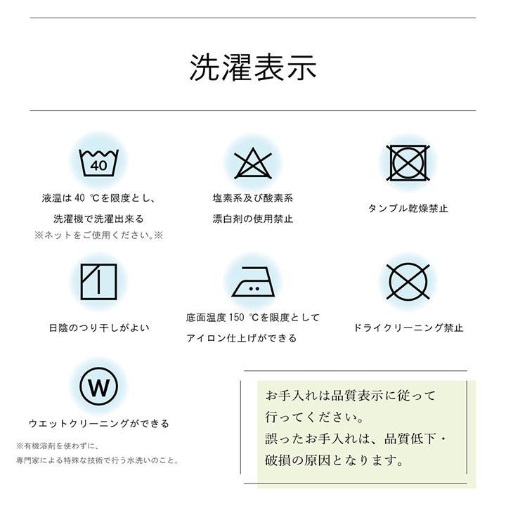 ラグ カバー 193×243 cm 3畳 ラグ上敷き 洗える 正方形 撥水 洗濯機 OK おしゃれ 北欧 モダン ペット 傷 防止 オールシーズン ボックス 厚手の画像