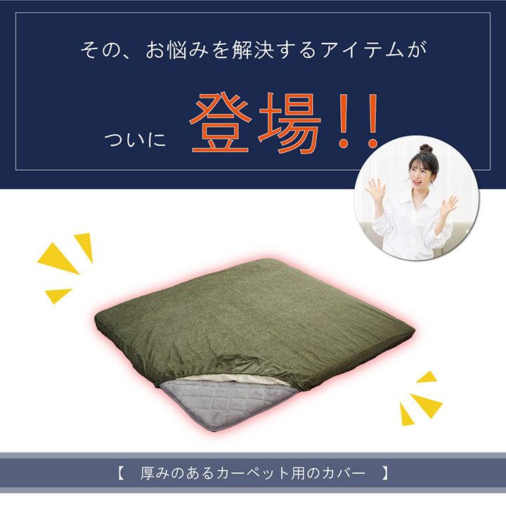 ラグ カバー 193×243 cm 3畳 ラグ上敷き 洗える 正方形 撥水 洗濯機 OK おしゃれ 北欧 モダン ペット 傷 防止 オールシーズン ボックス 厚手の画像