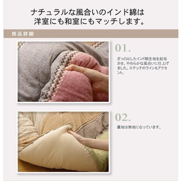 こたつ布団 長方形 おしゃれ 掛け 約205×245cm アジアン柄 国産 日本製