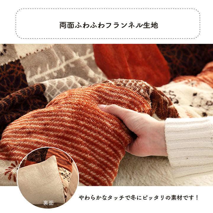 こたつ布団 長方形 こたつ 掛け布団 205×245cm 撥水 パッチ こたつ布団 長方形 こたつ 掛け布団 205×245cm 撥水 パッチ
