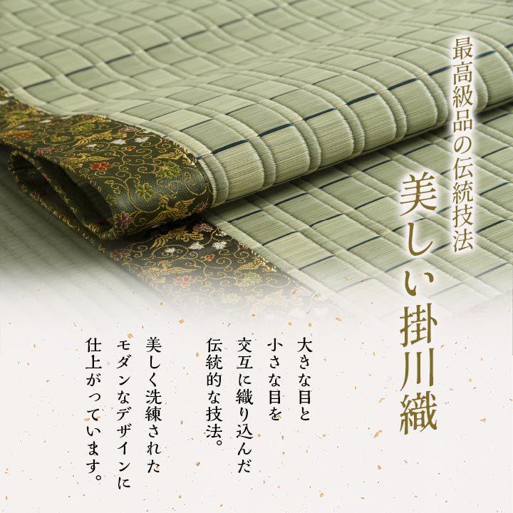 い草 御前 ござ ゴザ 和風 88×120cm 畳 御前ござ 国産 和モダン 掛川織 