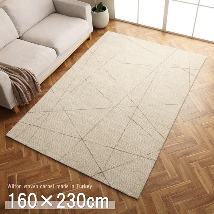 ラグ カーペット ラグマット 160×230cm ホットカーペット対応 MORIYOSHI（モリヨシ） ラグ 160×230cm ミックスシャギー ルイ 床暖房