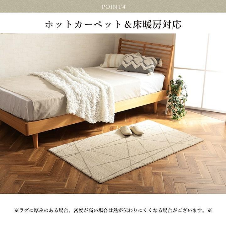 ラグ カーペット ラグマット ．160×230cm ホットカーペット対応 ラグ マット カーペット 160×230cm おしゃれ ウィルトン 北欧 モダン