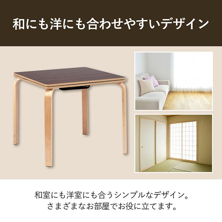こたつ デスク ハイ ロー 二人用 テーブル 布団セット 4点セット こたつ デスク ハイ ロー 二人用 テーブル 布団セット 4点セット