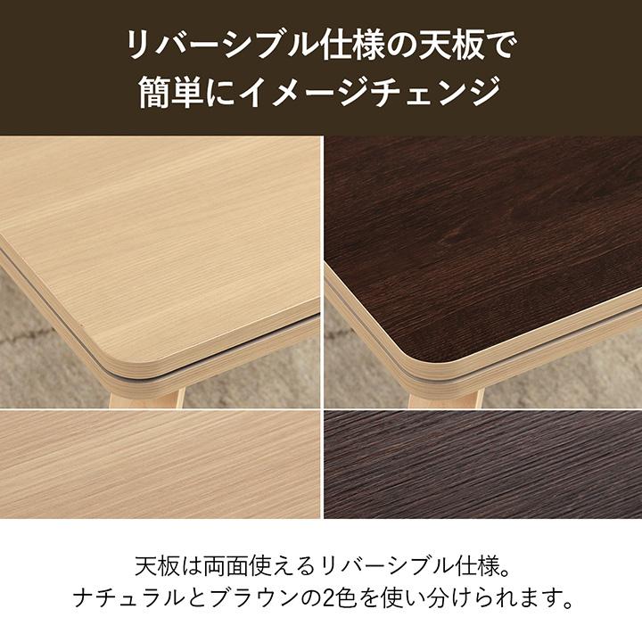 こたつ＆掛布団　2点セット　75×60cm コタツ　ローテーブル こたつ デスク ハイ ロー 二人用 テーブル 布団セット 4点セット