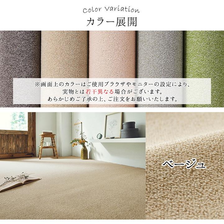 ラグ/カーペット/マット 撥水/抗菌/防臭加工カラーカーペット 【ピンク