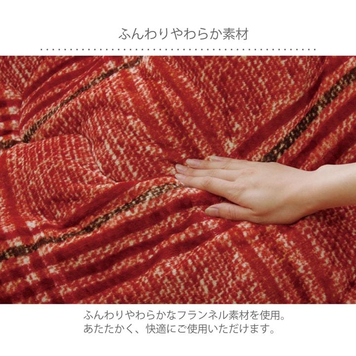 こたつ布団 丸型 円形  おしゃれ 薄掛け 丸 円 チェック シンプル 200cm 洗える 丸洗い フランネル 90cm こたつ対応 北欧 あったか 安い 新生活の画像