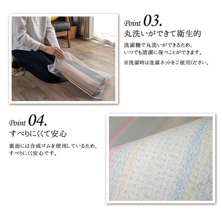 玄関マット 85 室内 屋内 約 50×85cm おしゃれ ジャガード織