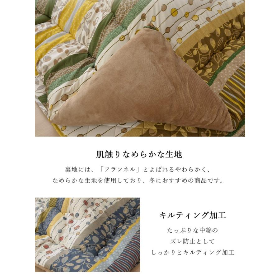 こたつ布団 長方形 掛け 国産 日本製 205×245cm 和モダン おしゃれ フランネル 105cm 120cm こたつ対応 ネイビー ブラウン 新生活_7