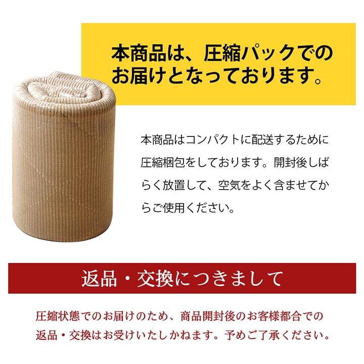 こたつ 敷き 布団 ラグ マット 厚手 3畳 ホットカーペット カバー